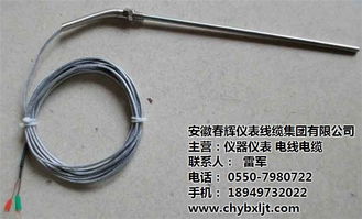 铠装热电偶 春辉集团公司已认证产品的高清大图与选购指南